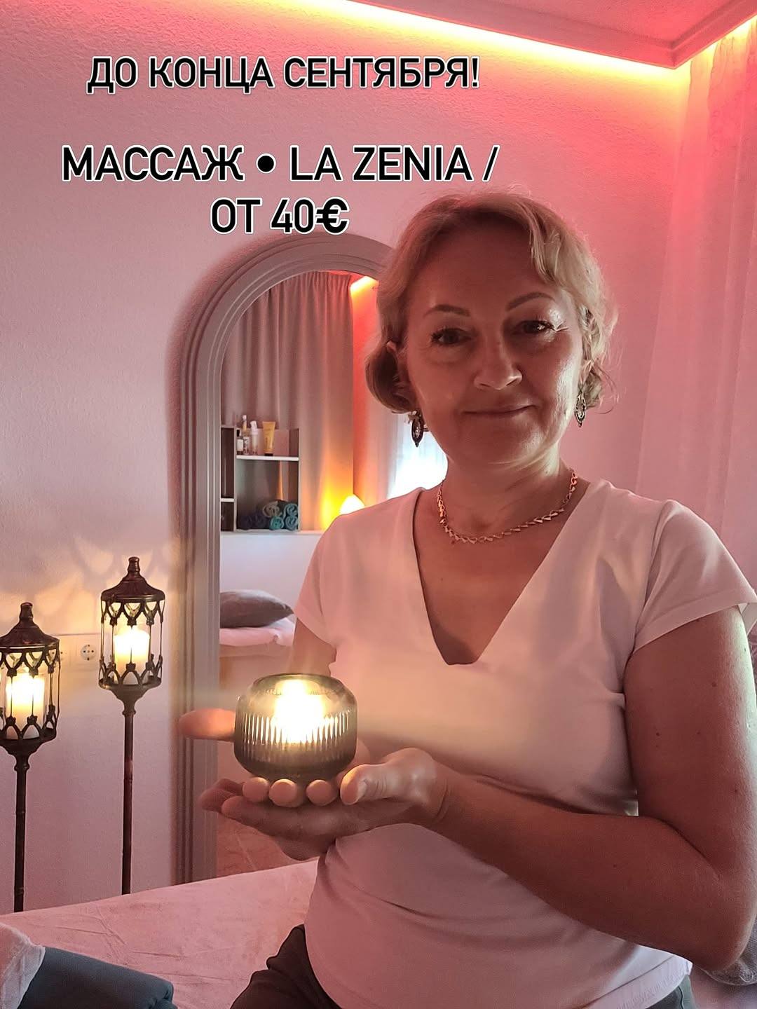 La sala, preparada para ti